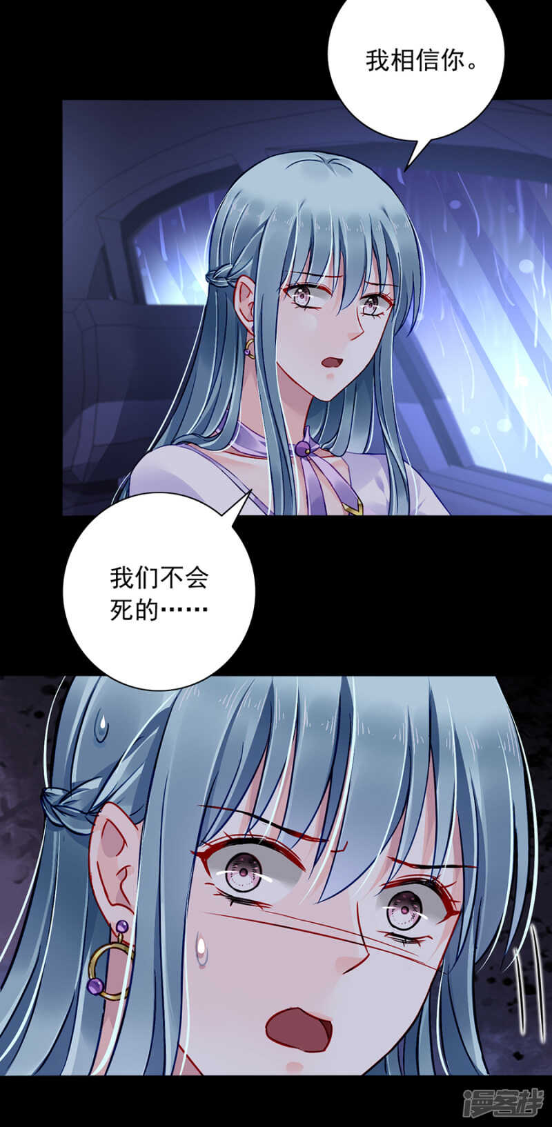 我看不见17