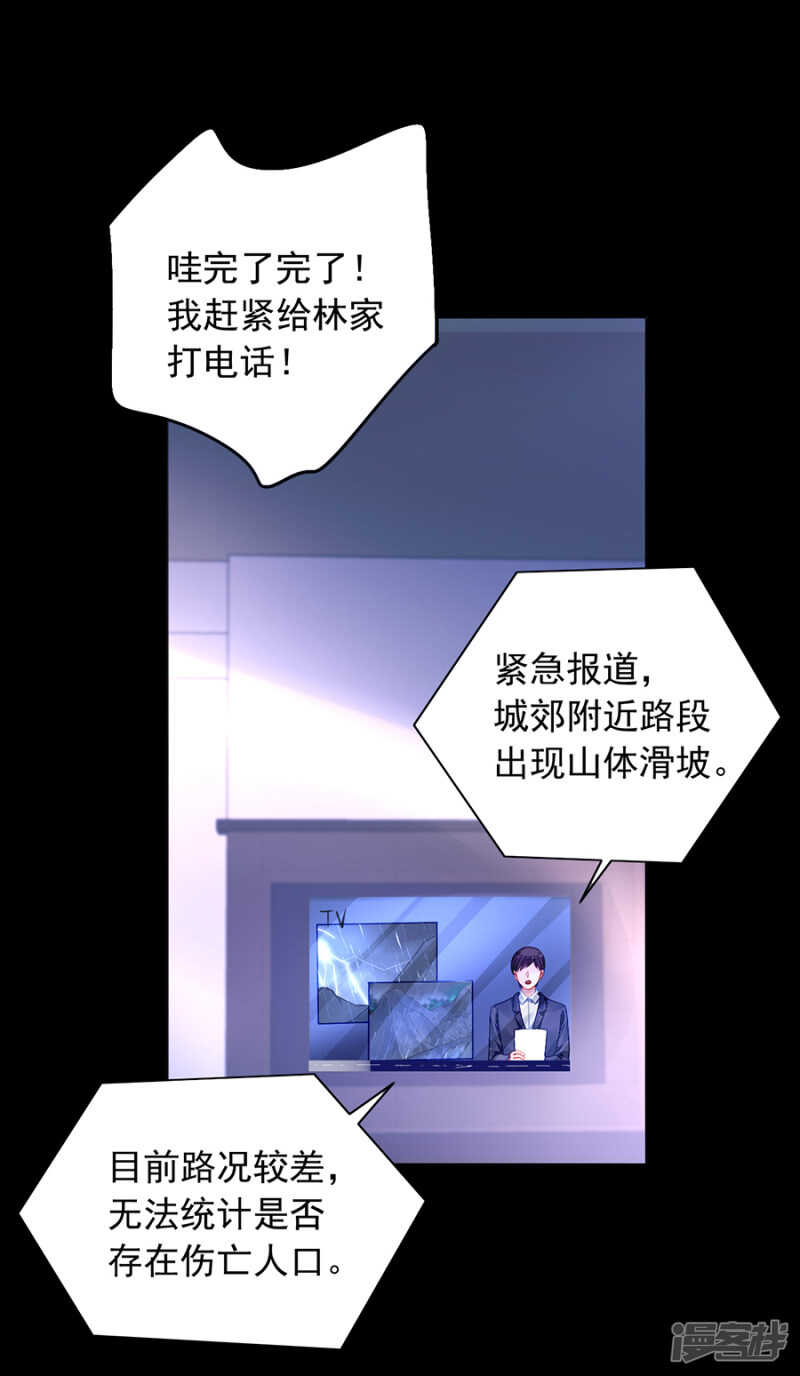 我看不见23