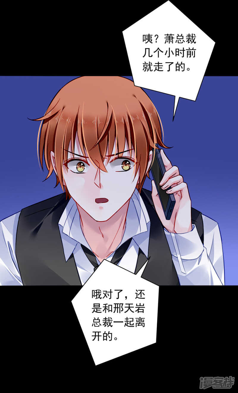我看不见25
