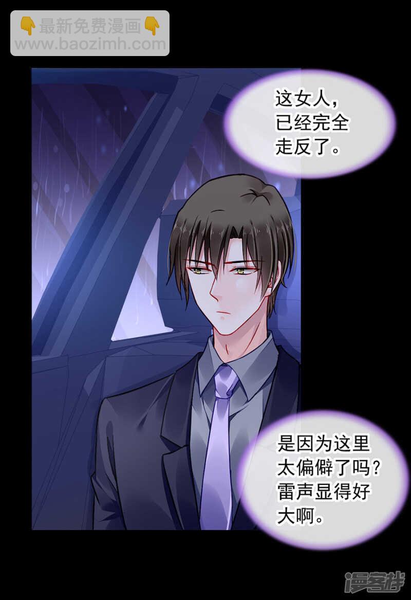 我看不见3