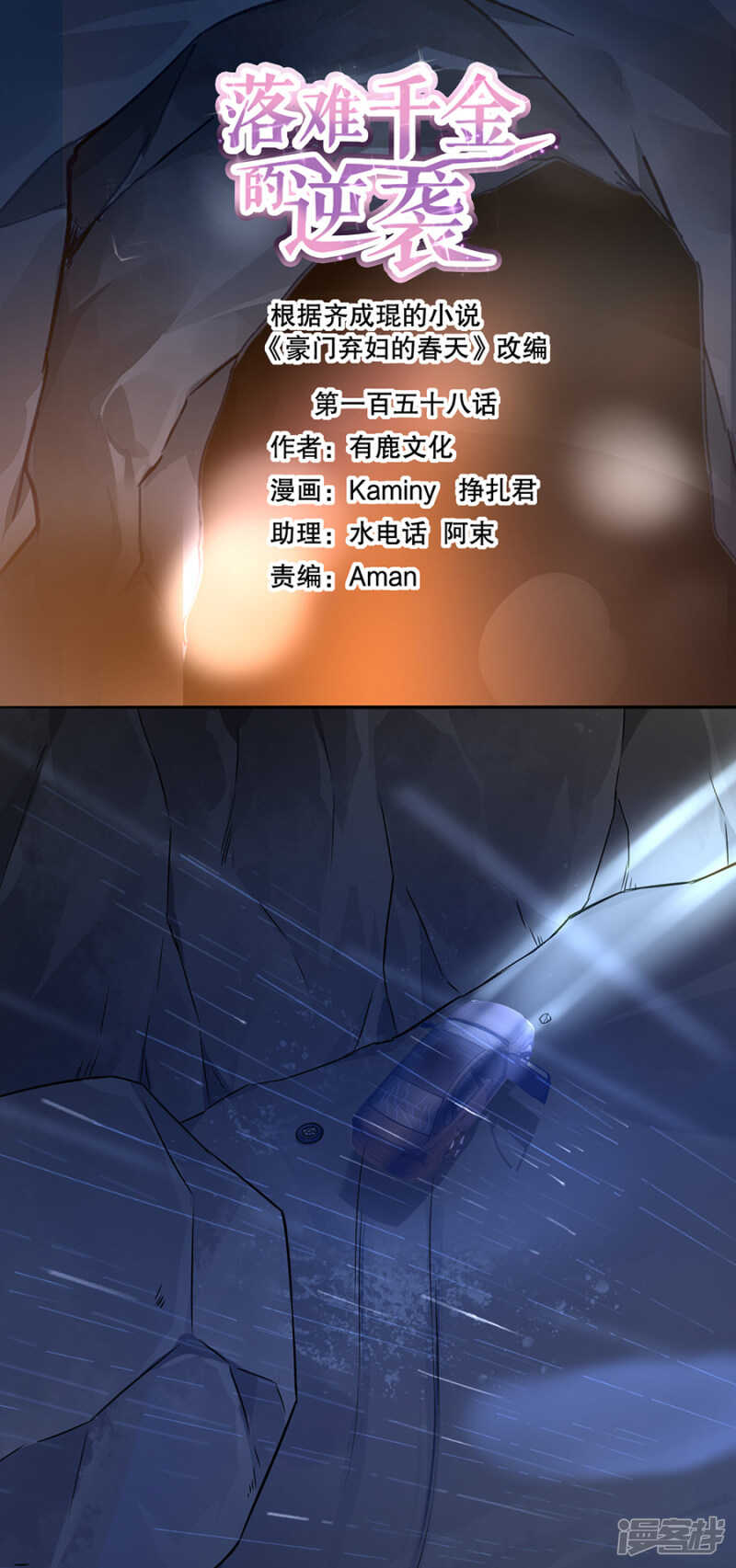 我喜欢赫连夜0