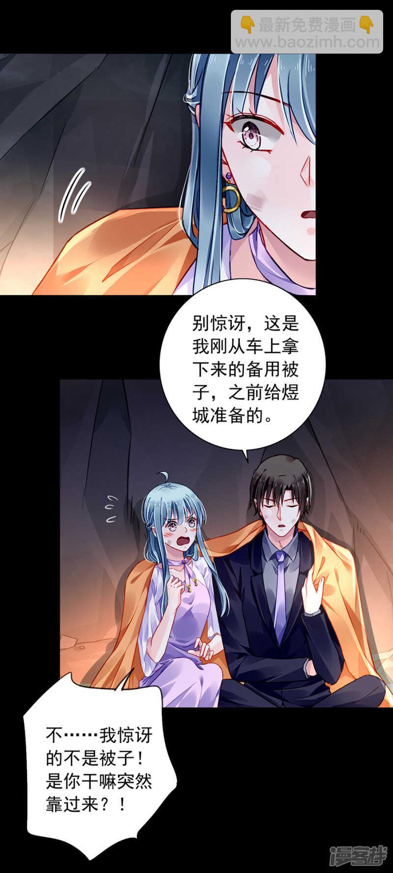 我喜欢赫连夜14