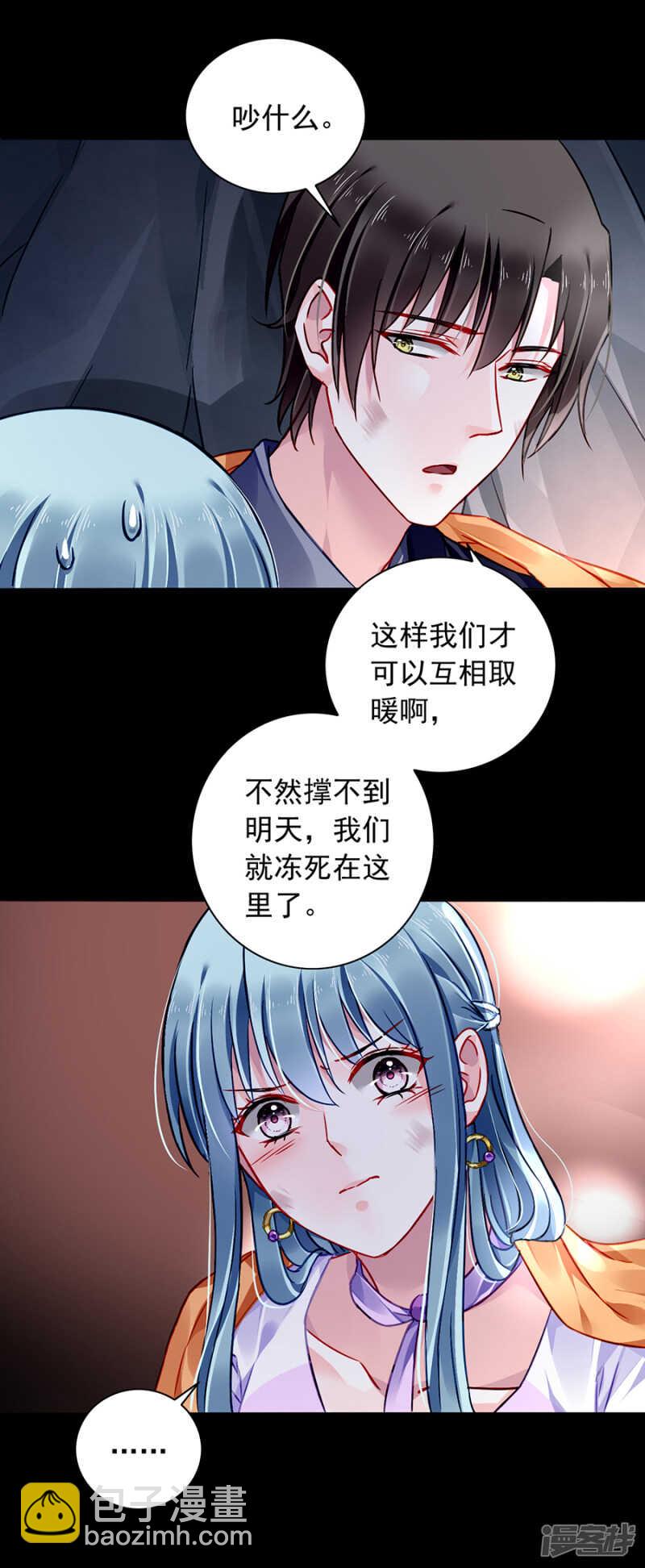 我喜欢赫连夜15