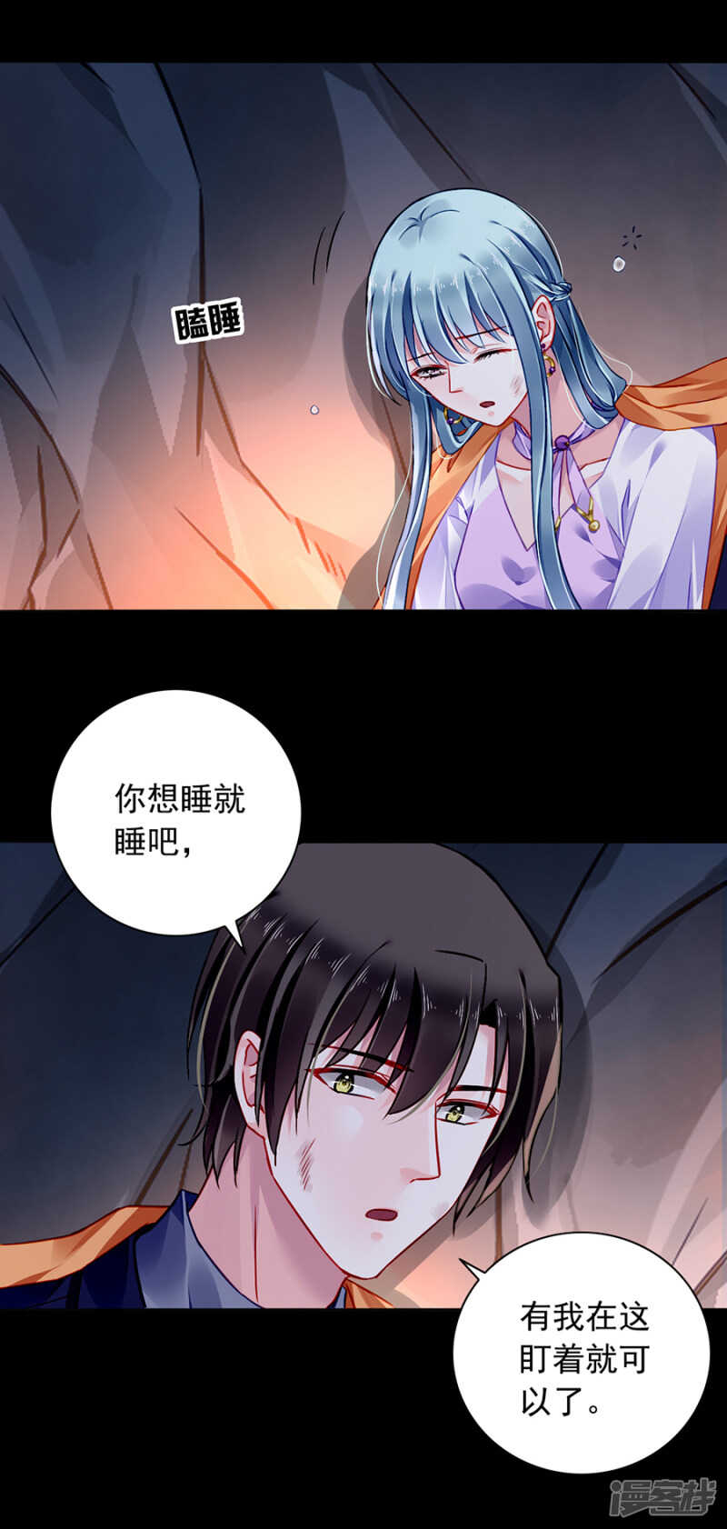 我喜欢赫连夜17