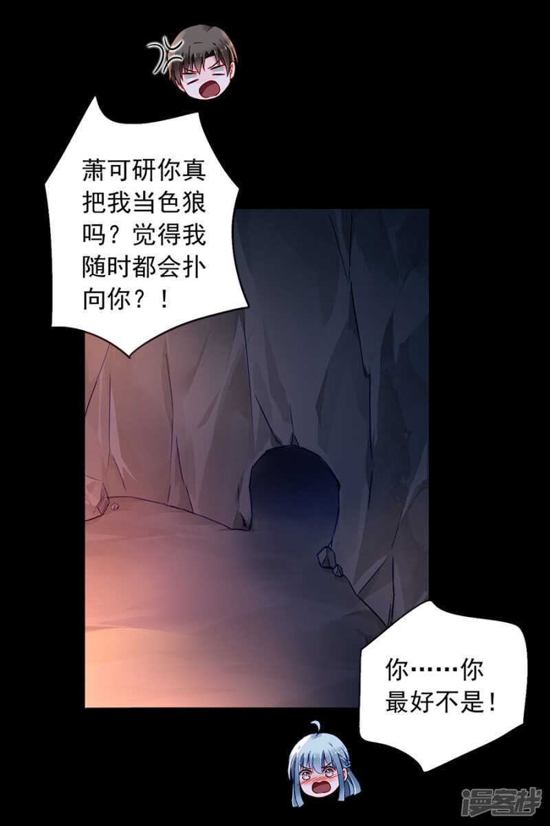我喜欢赫连夜19