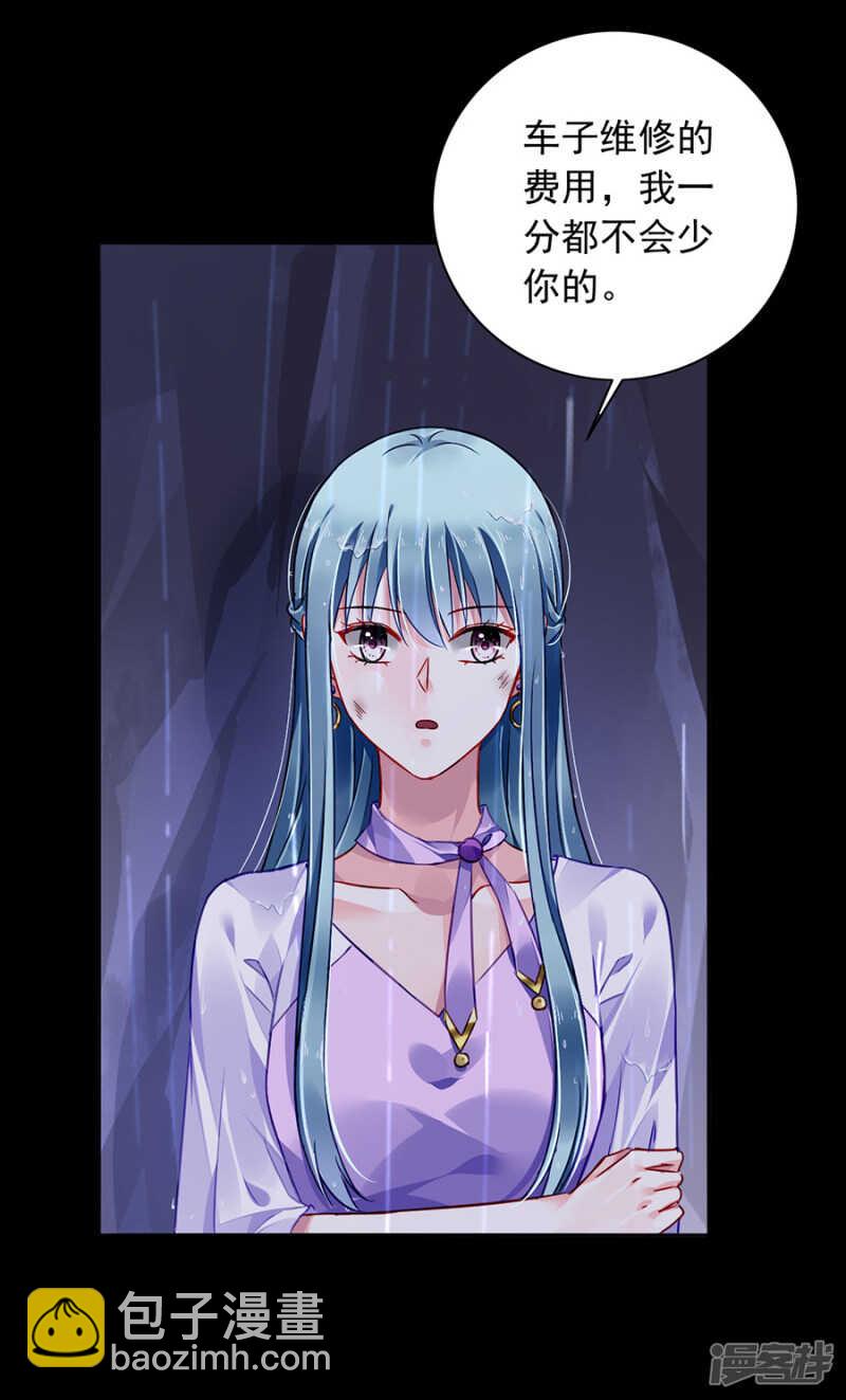 我喜欢赫连夜3