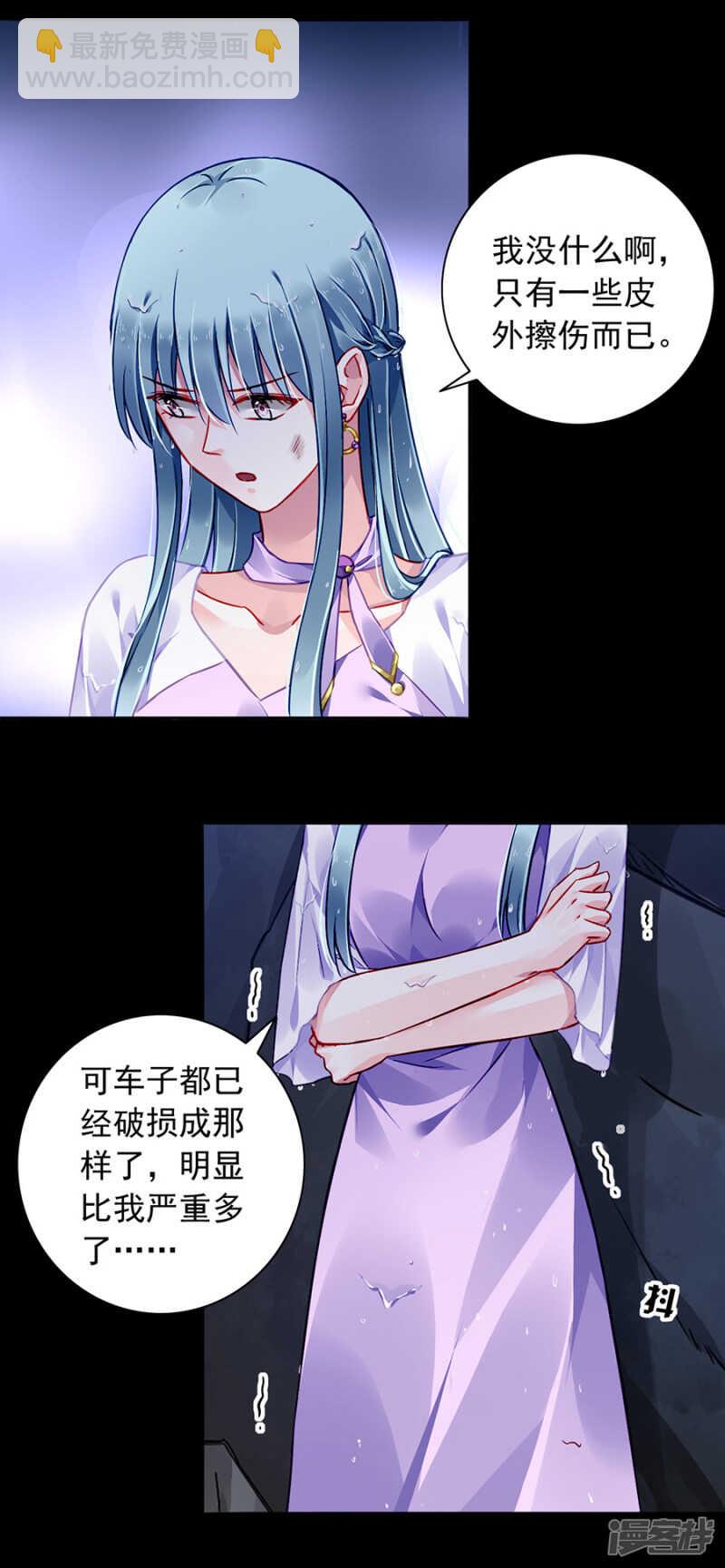 我喜欢赫连夜5