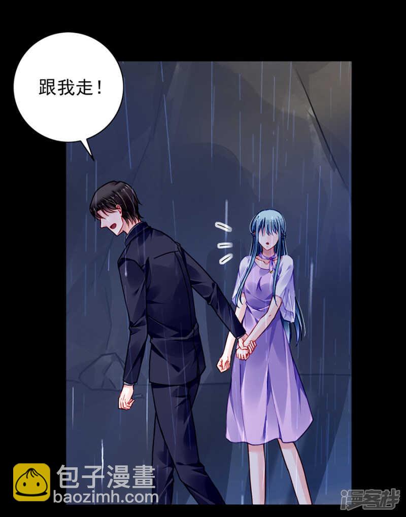 我喜欢赫连夜7