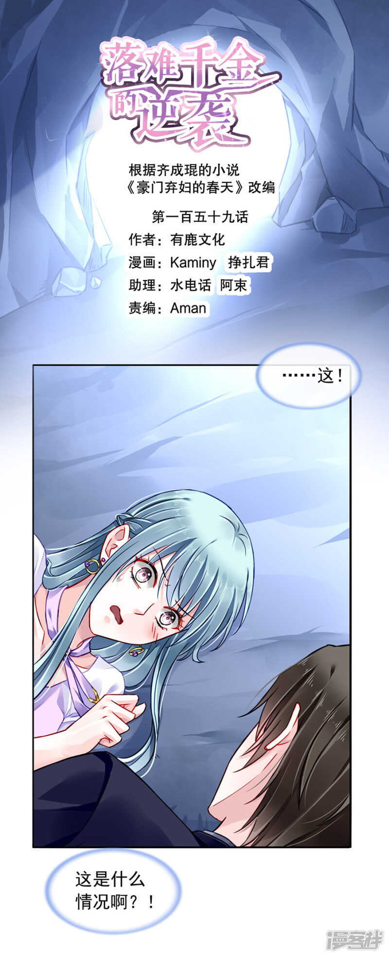 我相信你0