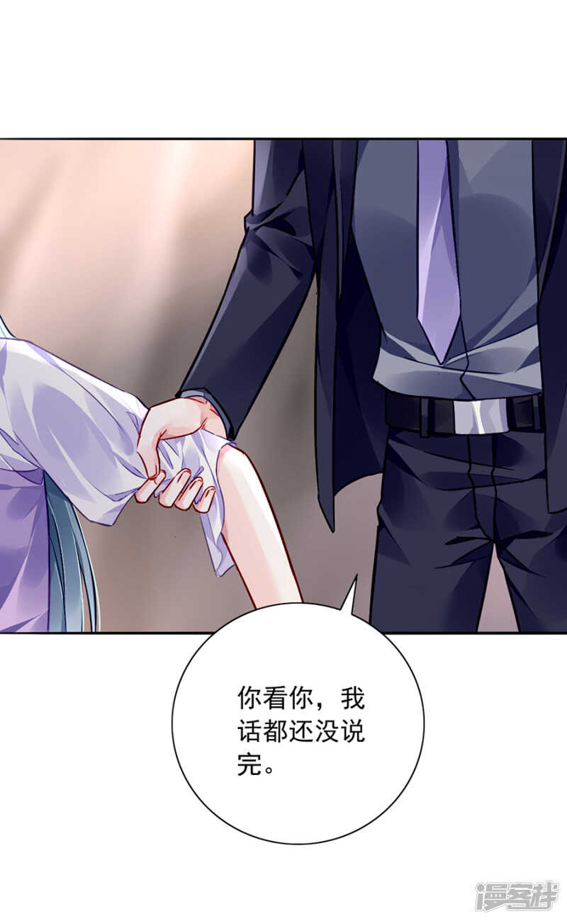 我相信你24