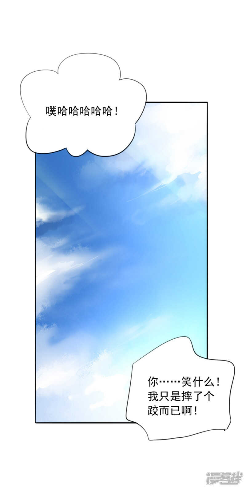 我相信你27