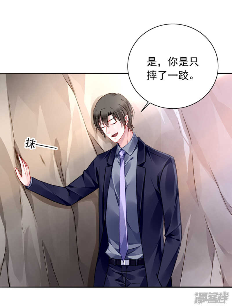 我相信你28