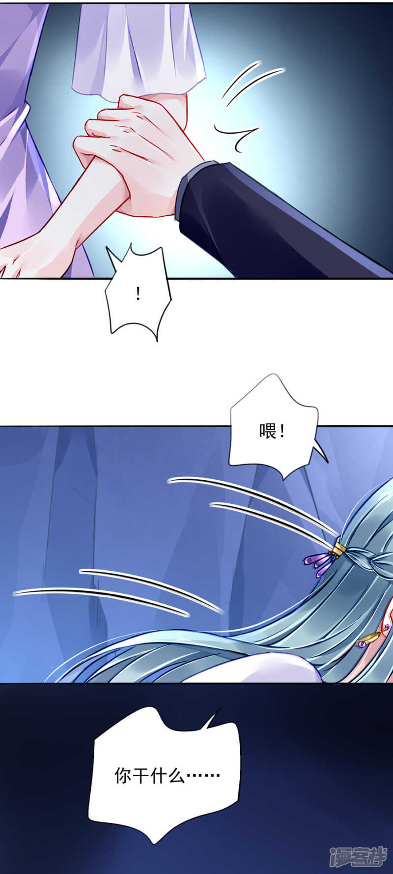 我相信你7