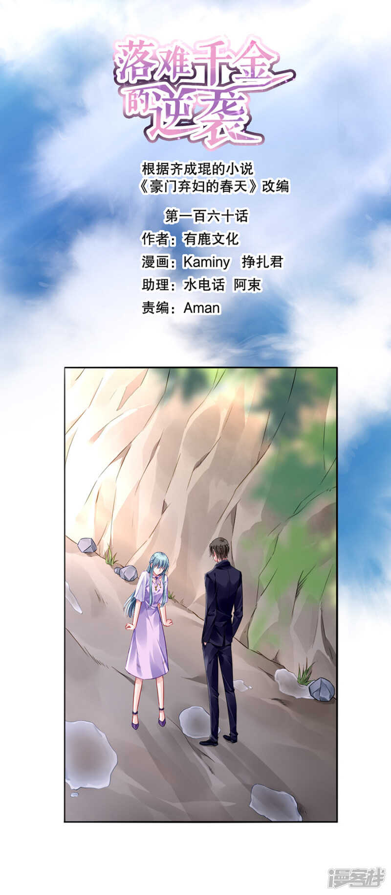 互相依靠1