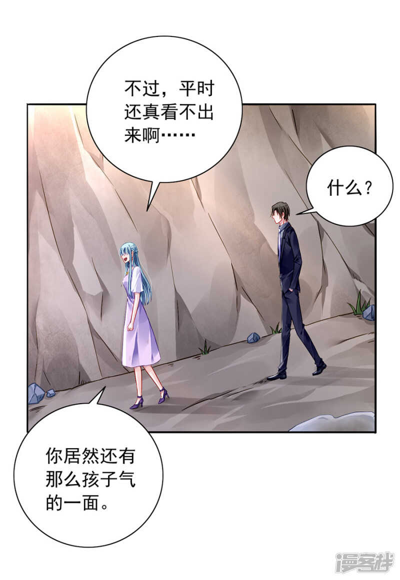 互相依靠13