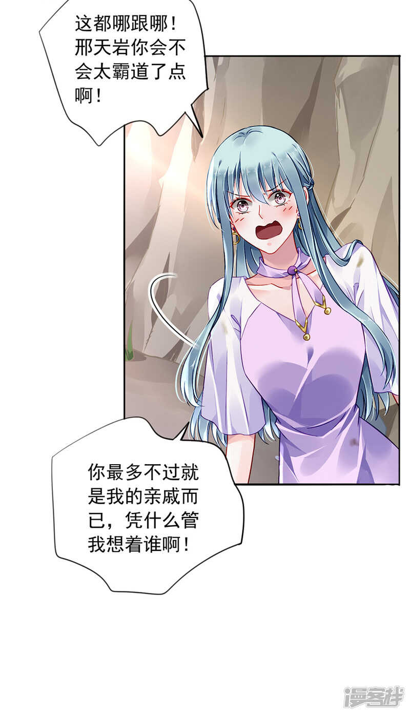 互相依靠18