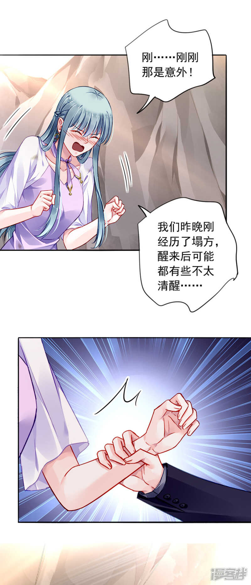 互相依靠21