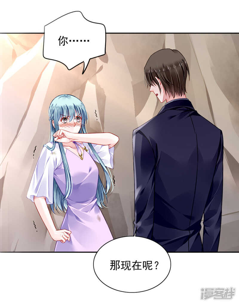 互相依靠25