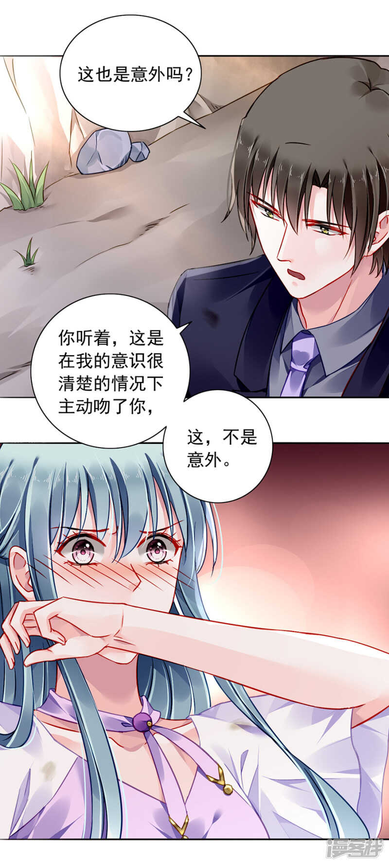 互相依靠26