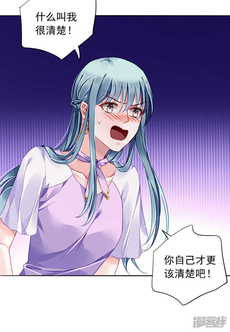 互相依靠29