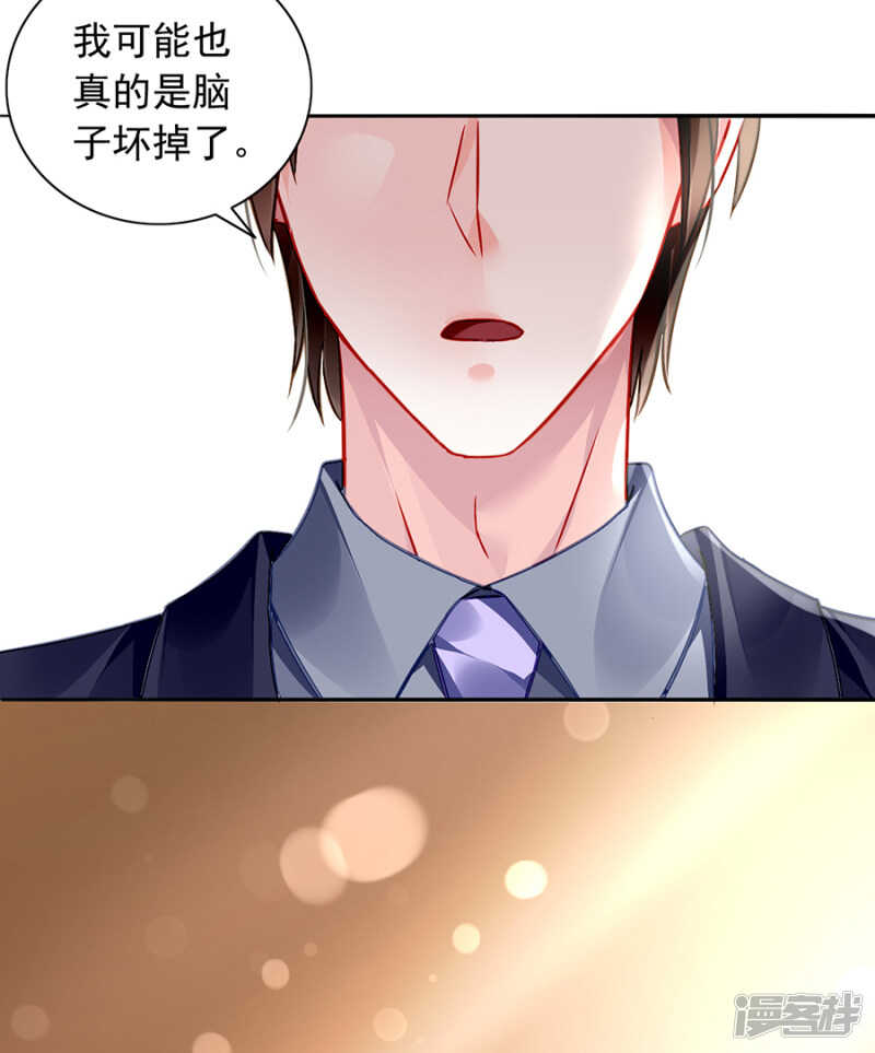 互相依靠32