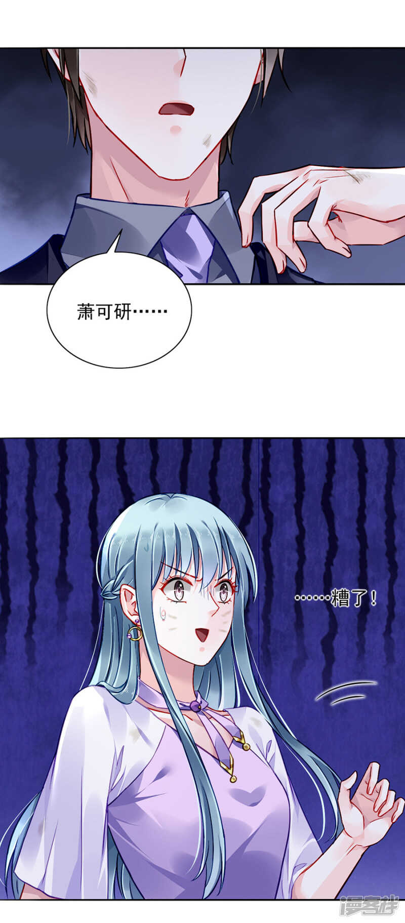 互相依靠6