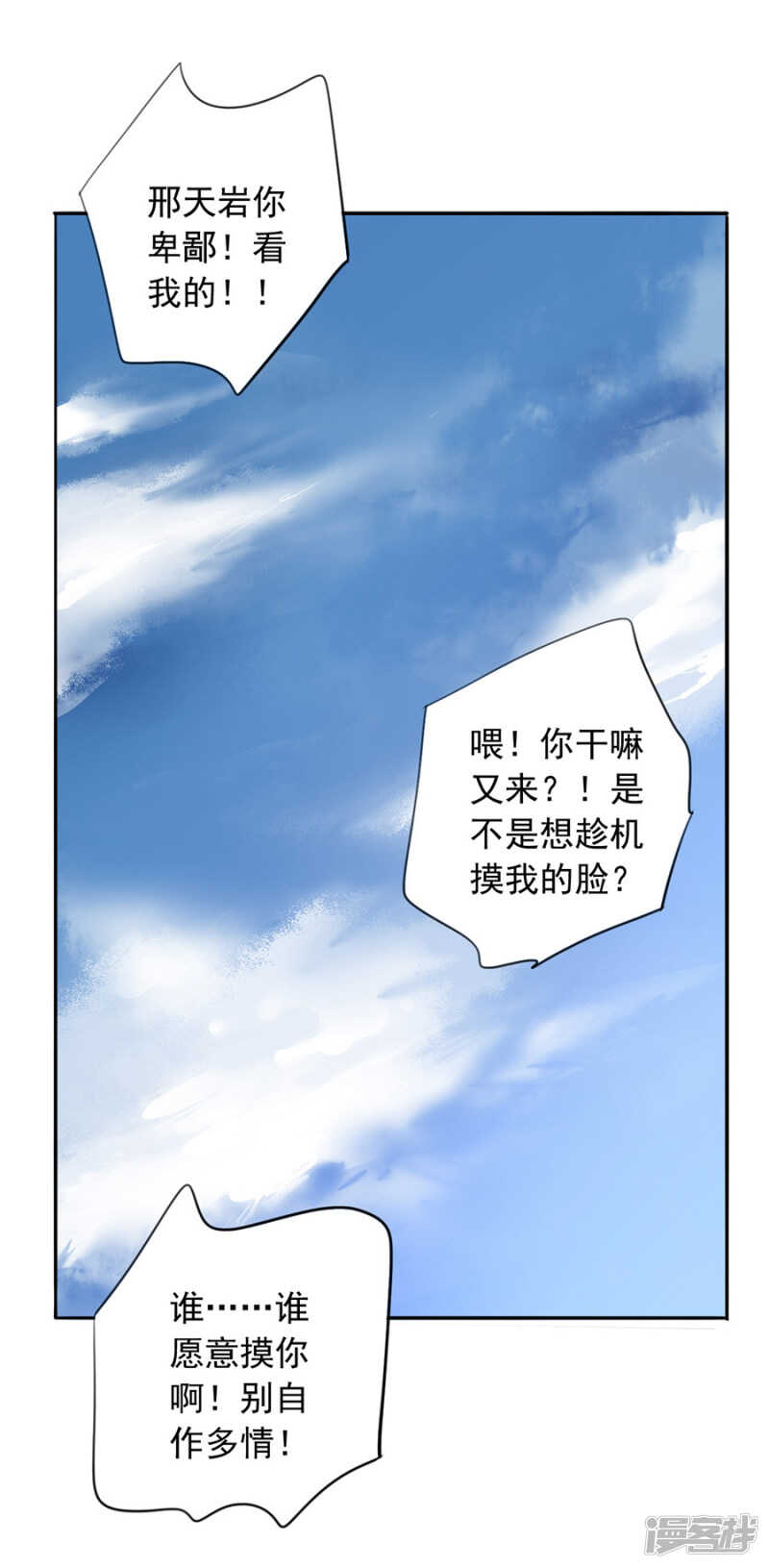 互相依靠9