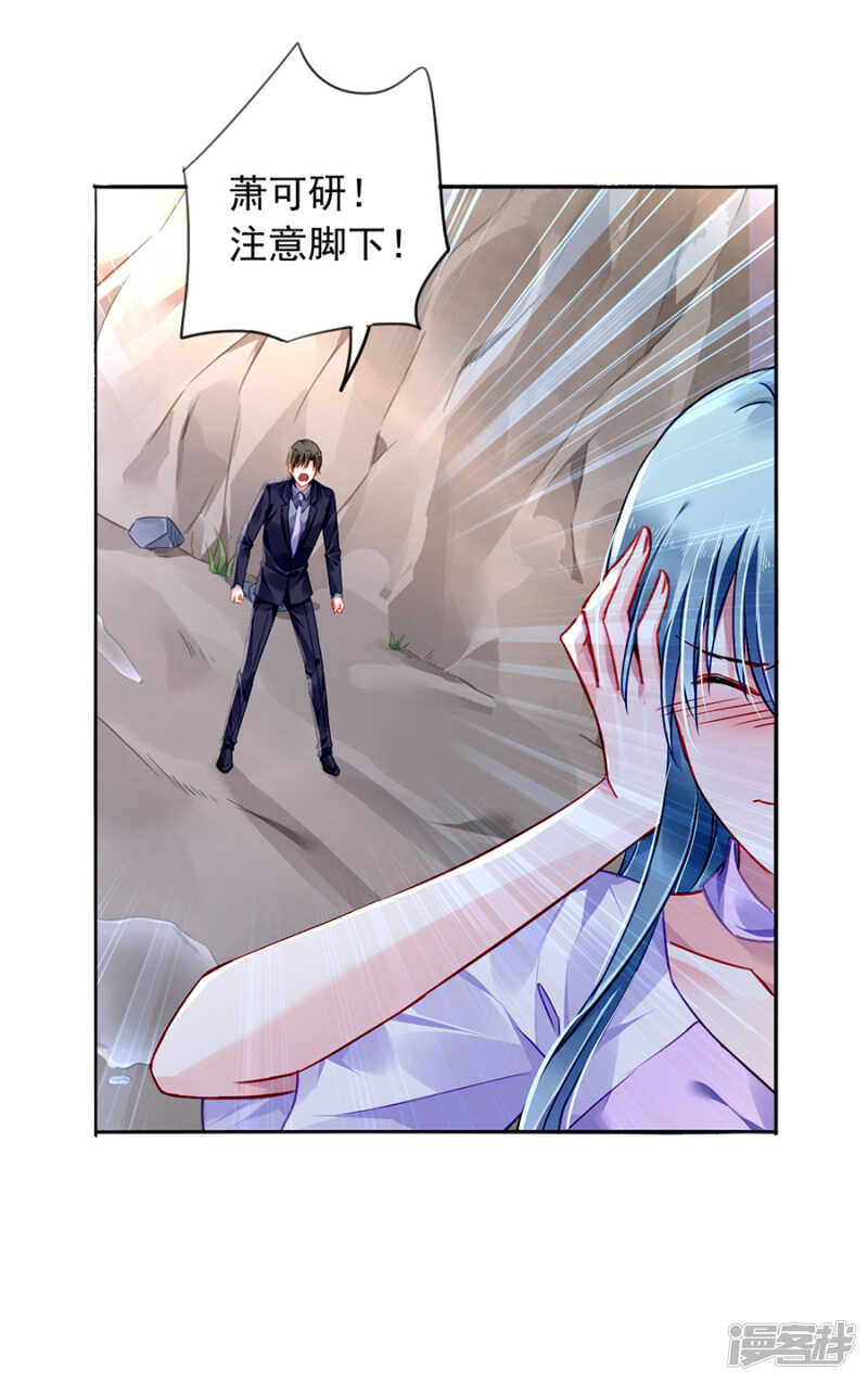 摔倒11