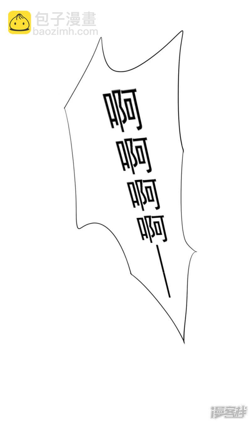 摔倒14