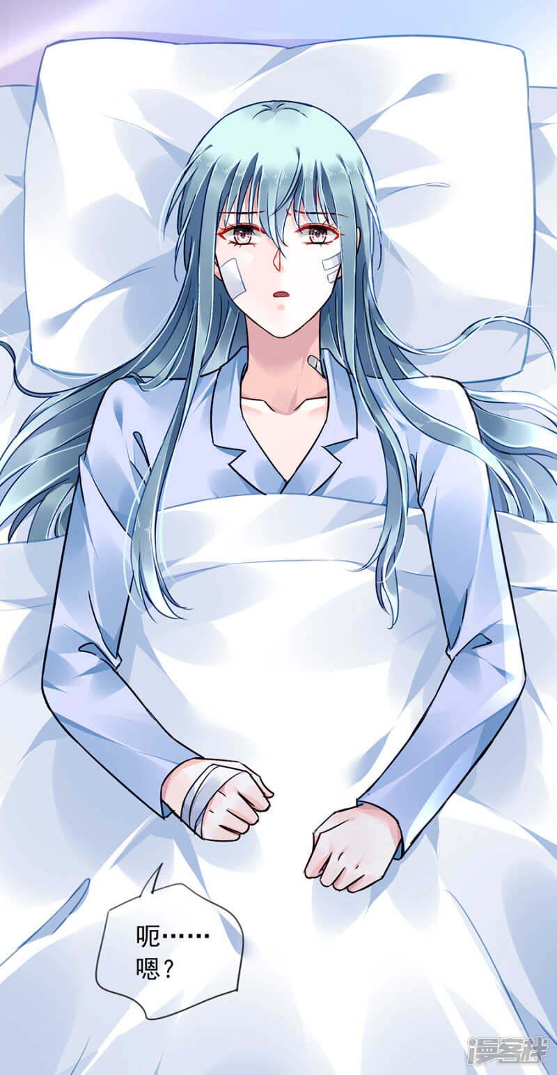 摔倒17