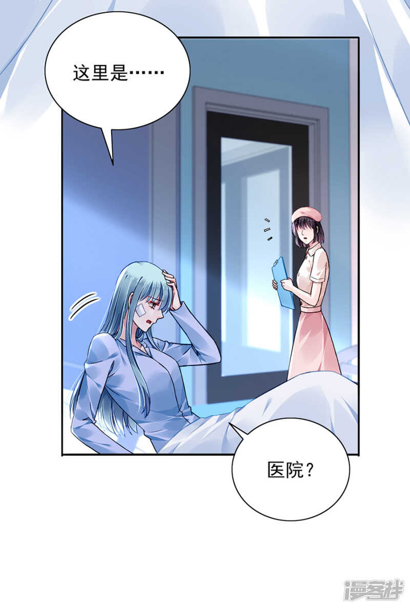 摔倒18