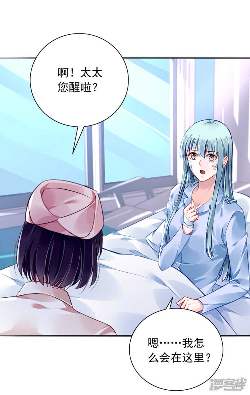 摔倒19