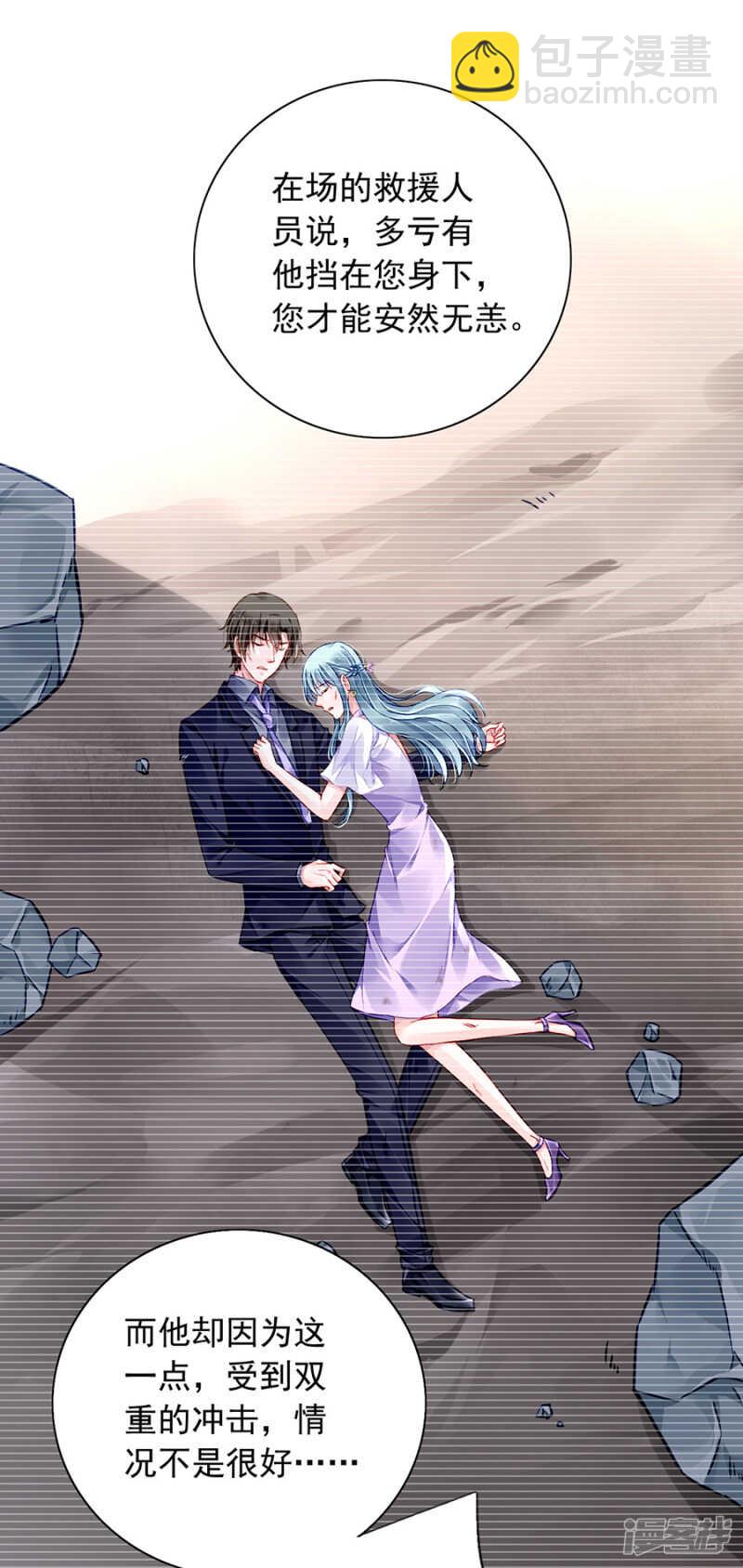 摔倒22