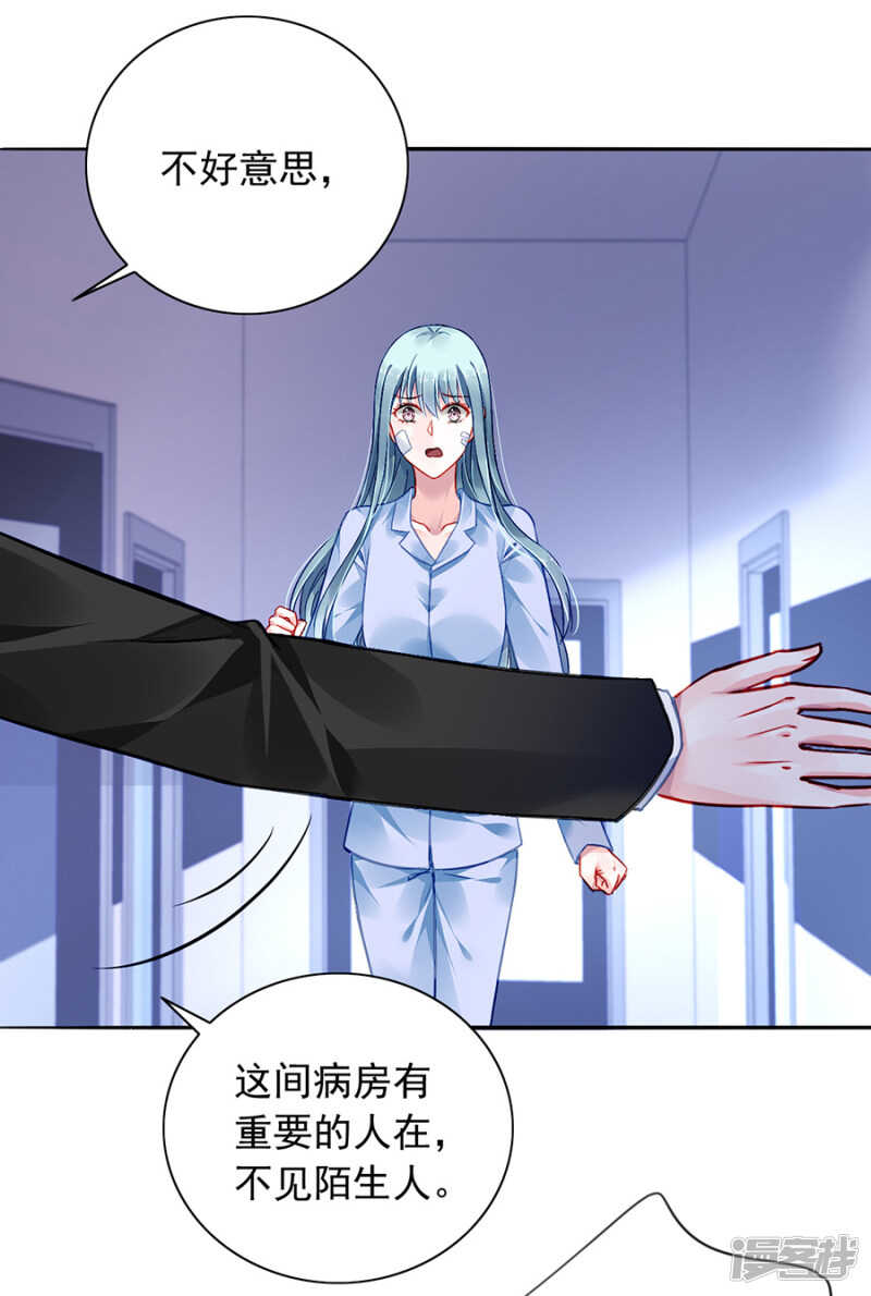 摔倒25