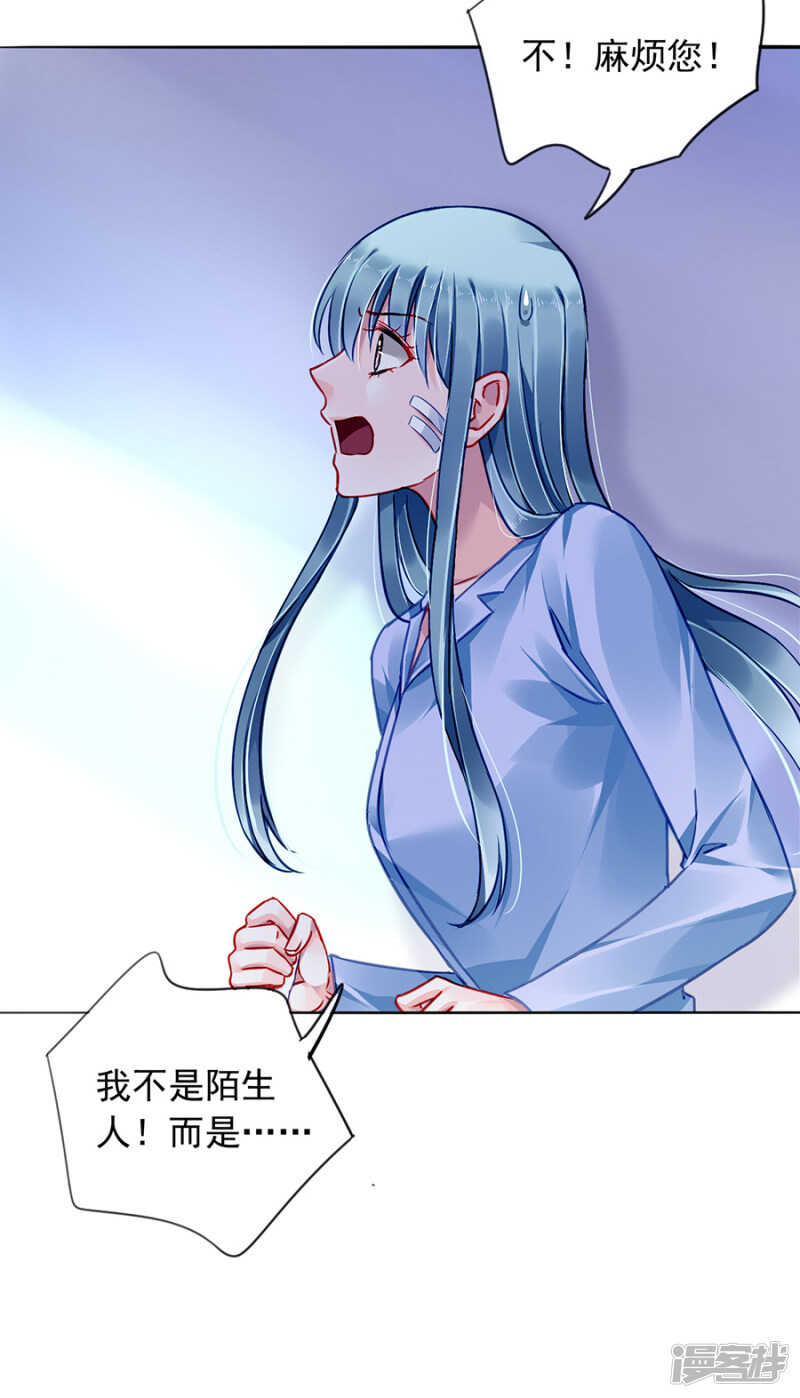 摔倒26