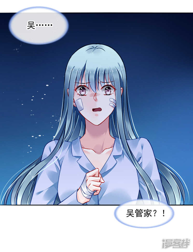 摔倒29