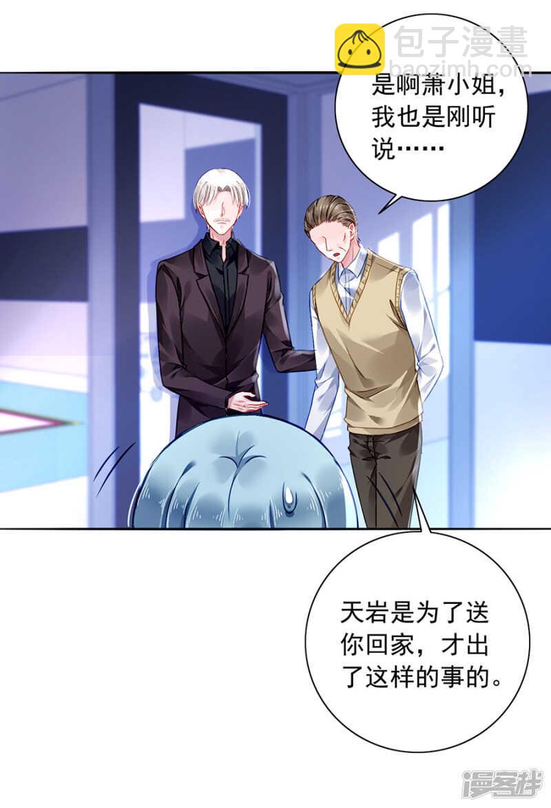 摔倒30