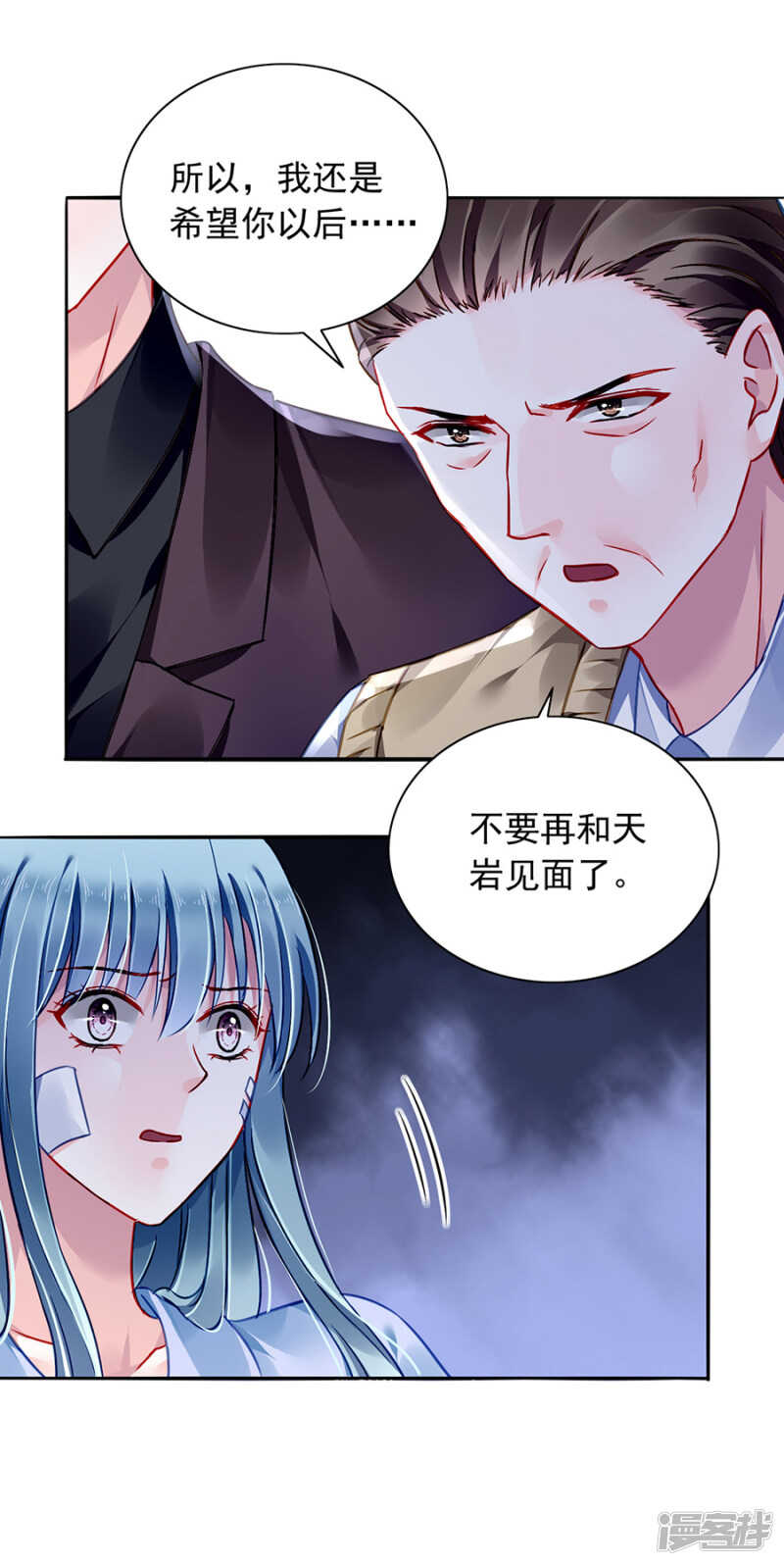 摔倒31