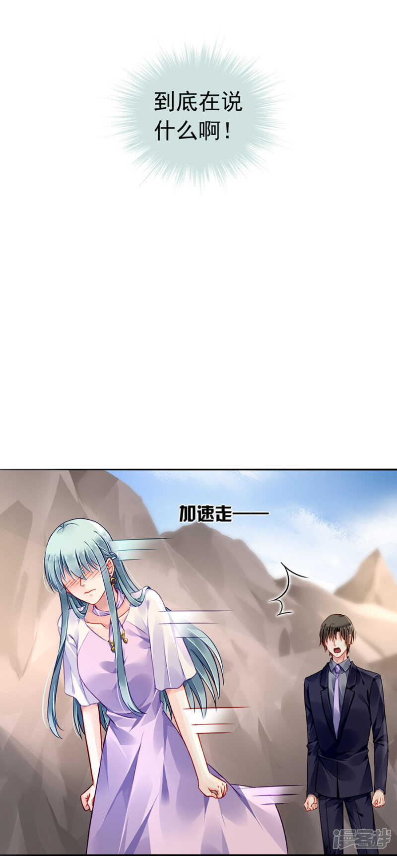 摔倒4