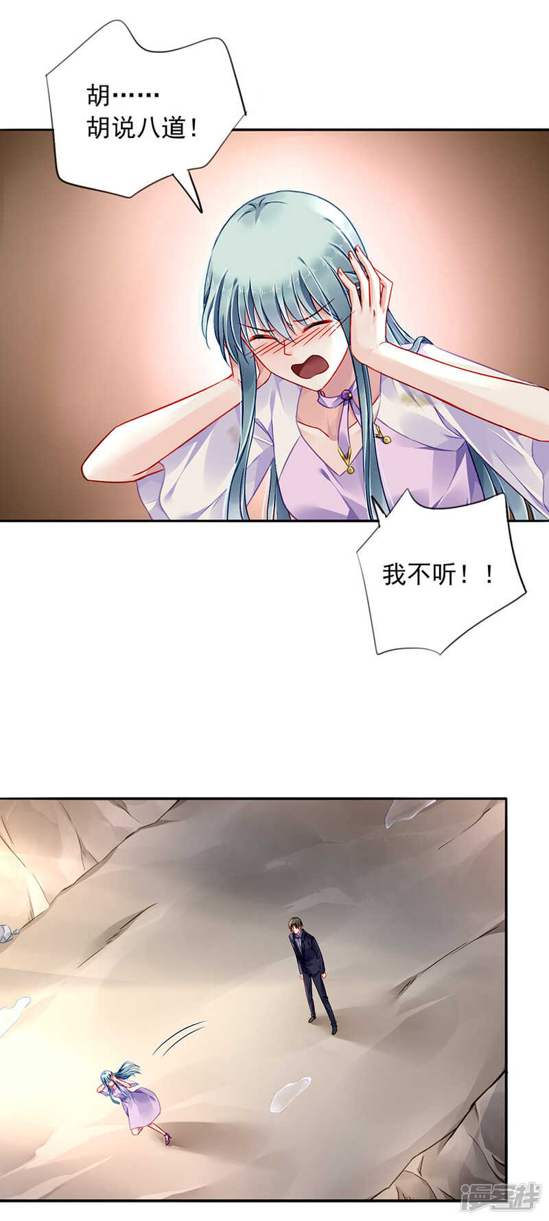 摔倒8