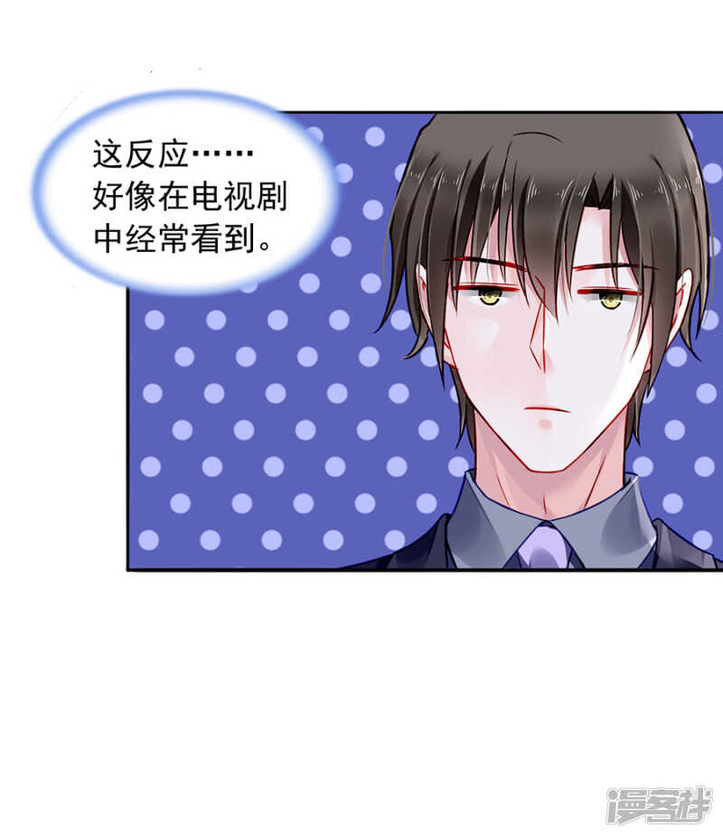 摔倒9