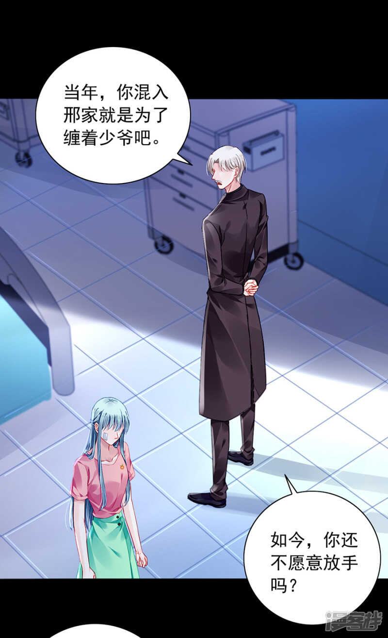 表白18