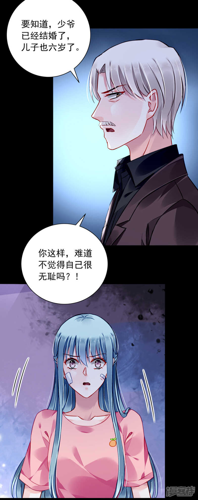 表白19