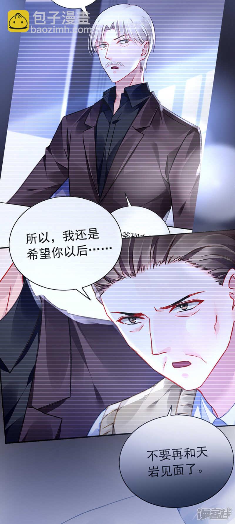 表白2