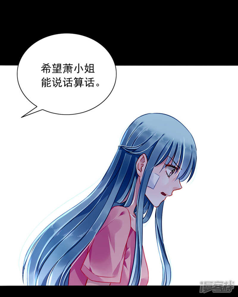 表白25
