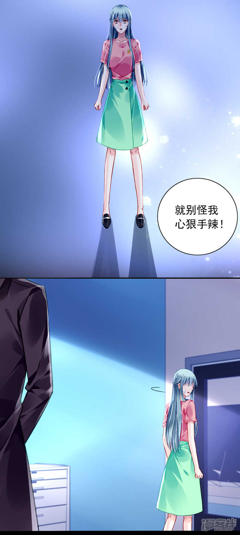 表白29