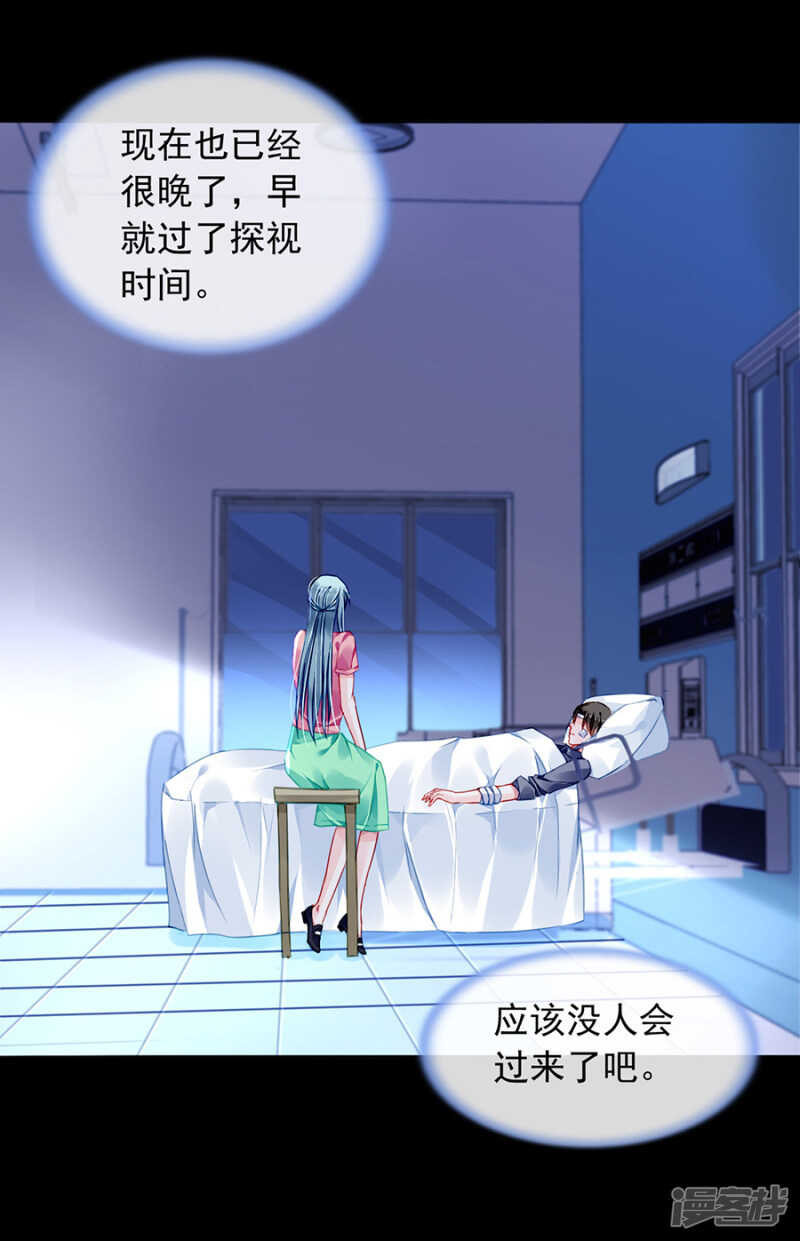 表白8