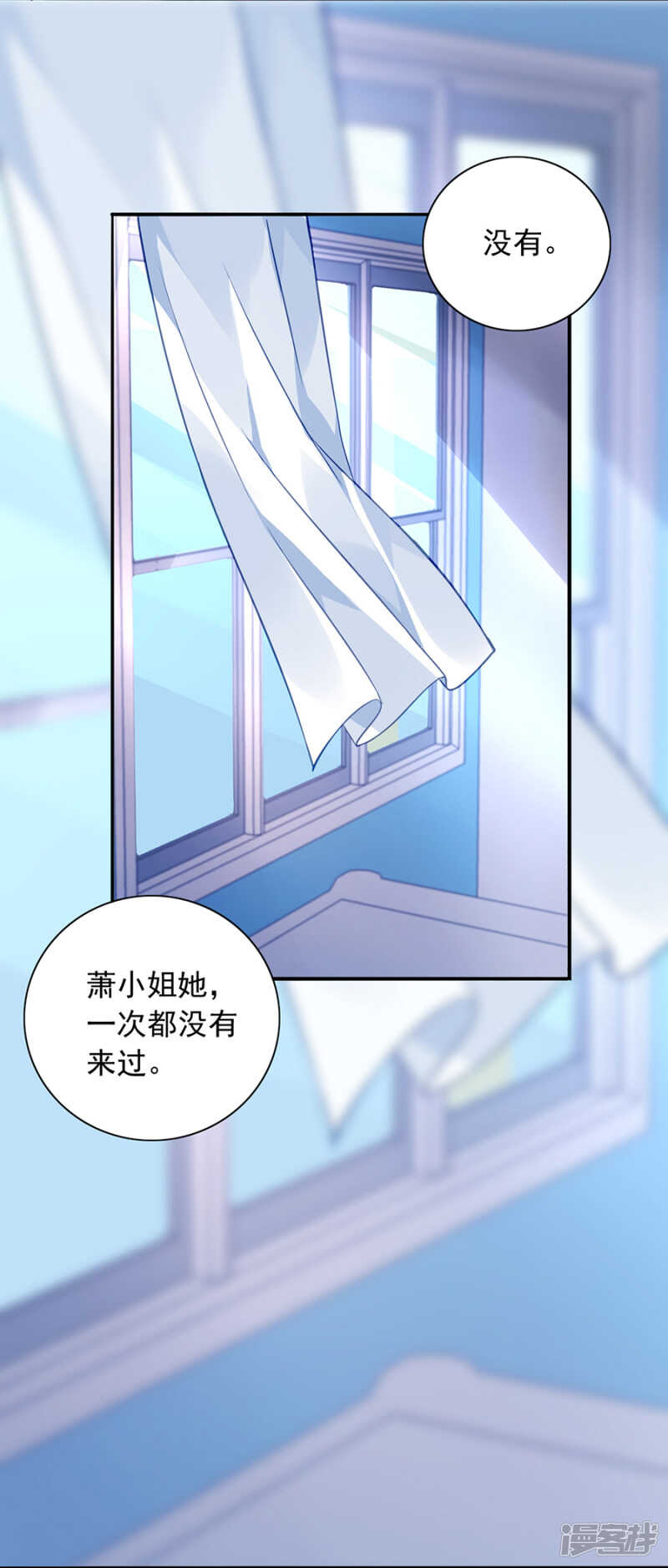 不要再见面了11