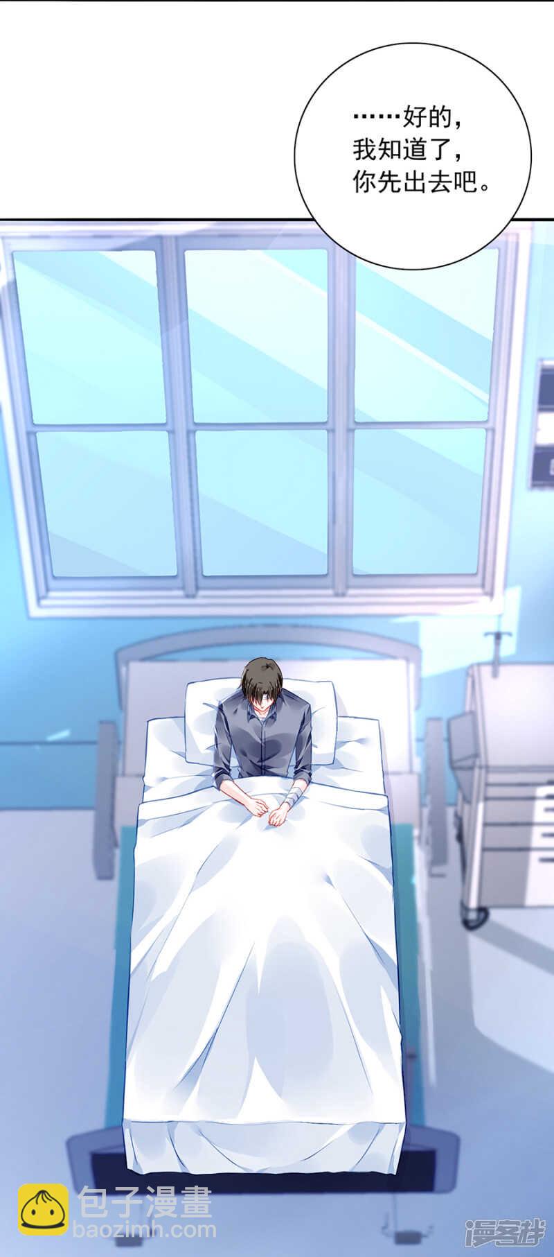 不要再见面了12