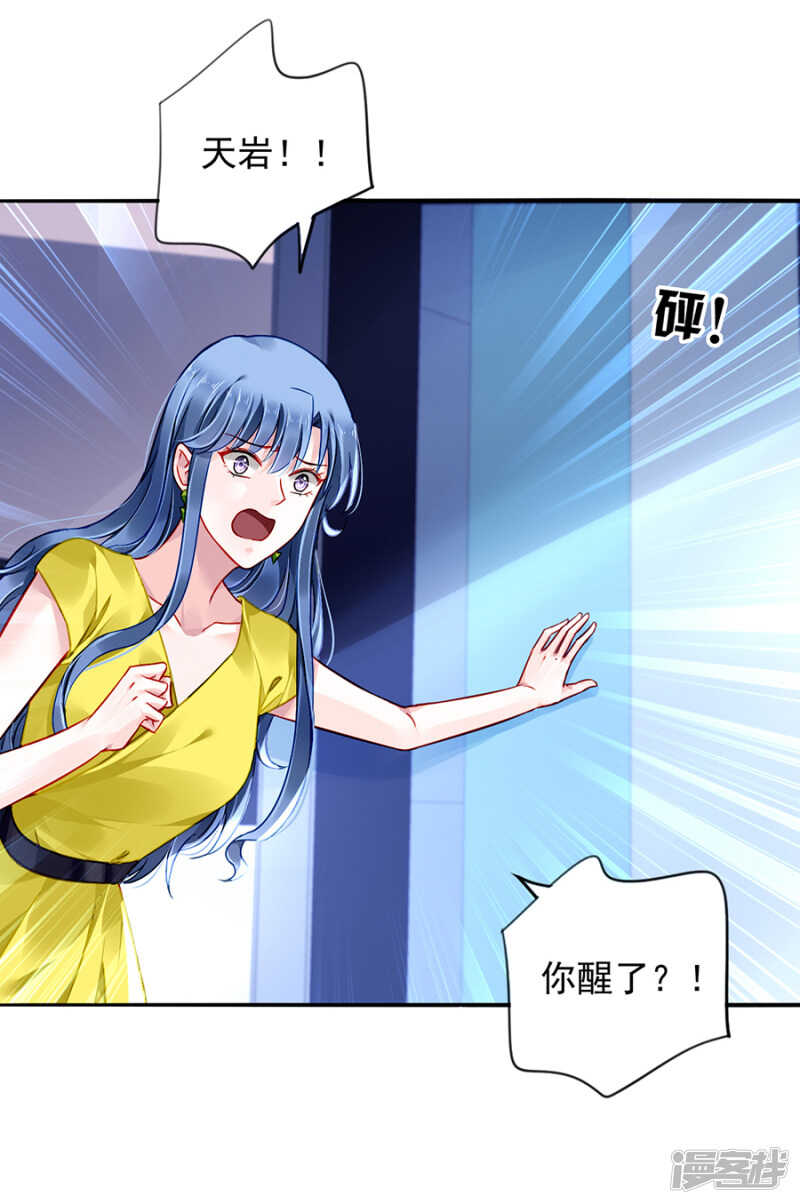 不要再见面了15